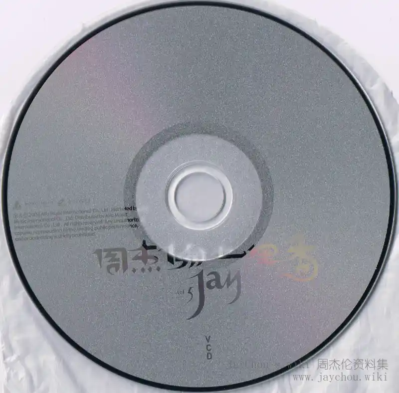 七里香专辑光盘